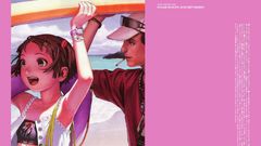 Range murata Futuregraph