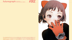 Range murata Futuregraph