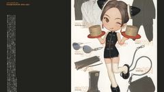 Range murata Futuregraph