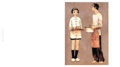 Range murata Futurhythm Simple