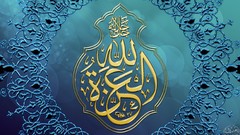 Rays light bokeh Islam AlMoselly