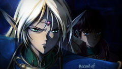 Record of Lodoss War