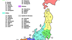 Regions and prefectures of
