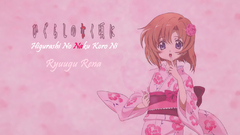 Reina Anime higurashi No