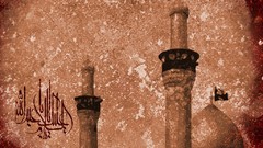 Religion Imam karbala Imam Hosein