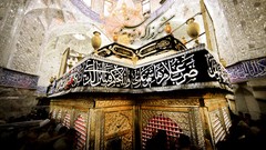 Religion Imam karbala Imam Hosein haram