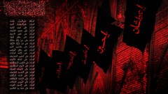 Religion karbala Imam Hosein