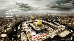 Religion karbala Imam Hosein