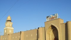 Religion mosques karbala Imam Hosein