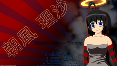 Risa asakaze hayate No