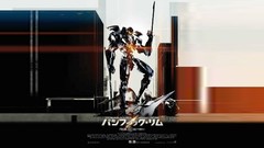 Robot Jaeger pacific rim Gipsy Danger