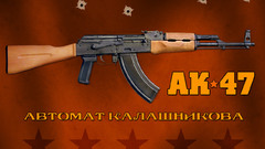 Romania Avtomat Kalashnikova ak-47