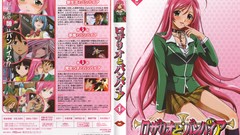 Rosario to vampire