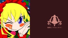 Rozen maiden Shinku Anime