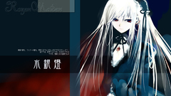 Rozen maiden suigintou