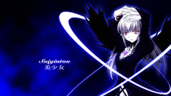 Rozen maiden suigintou