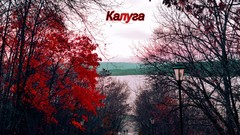 Russia cities Kaluga