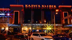 Russia cities Kaluga