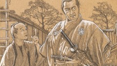 Samurai Yojimbo