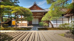 Sand Trees Japan Garden Asia Temples David Panevin