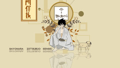 Sayonara zetsubou sensei itoshiki