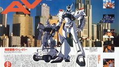 Scans Book patlabor Magazine