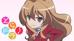 School uniforms aisaka taiga