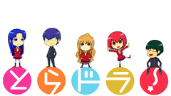 School uniforms aisaka taiga