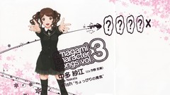School uniforms Amagami SS