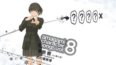 School uniforms Amagami SS