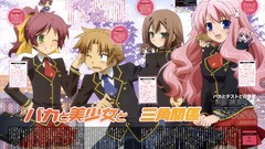 School uniforms baka to