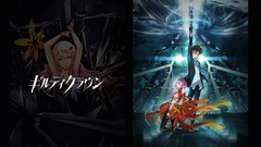 School uniforms guilty crown yuzuriha inori detached sleeves 