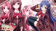 School uniforms Kamisama no