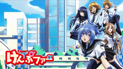 School uniforms kampfer Sangou