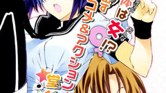 School uniforms kampfer senou