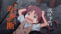 School uniforms shirai kuroko toaru kagaku no railgun