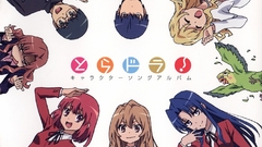School uniforms toradora