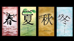 Seasons Japan Japanese