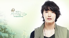 Secret Garden Yoon Sang