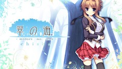 Seifuku midori no umi thigh highs