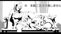 Seiken no blacksmith