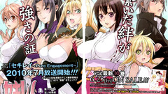 Sekirei anime girls
