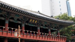 Seoul south korea asian architecture