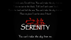 Serenity firefly