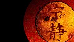 Serenity firefly Movie