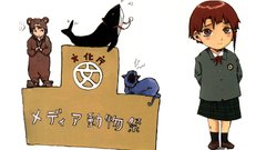 Serial experiments lain Anime