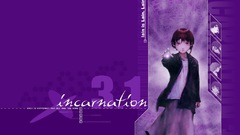 Serial experiments lain Experiment