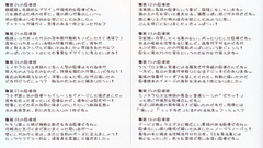 Shadow of The colossus