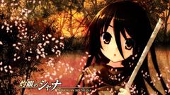 Shakugan no shana