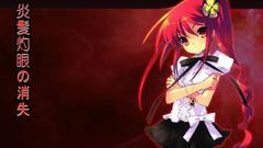Shakugan No shana Anime